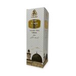Islamic Air Freshener - Masjid Al Aqsa Room & Fabric Freshener – 400 ml Water-Based Arabic Fragrance