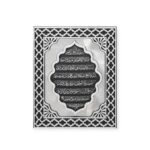 Islamic Wall Frame - Ayat tul Kursi Mirrored Panel Frame Black And Silver PN-0523-2988
