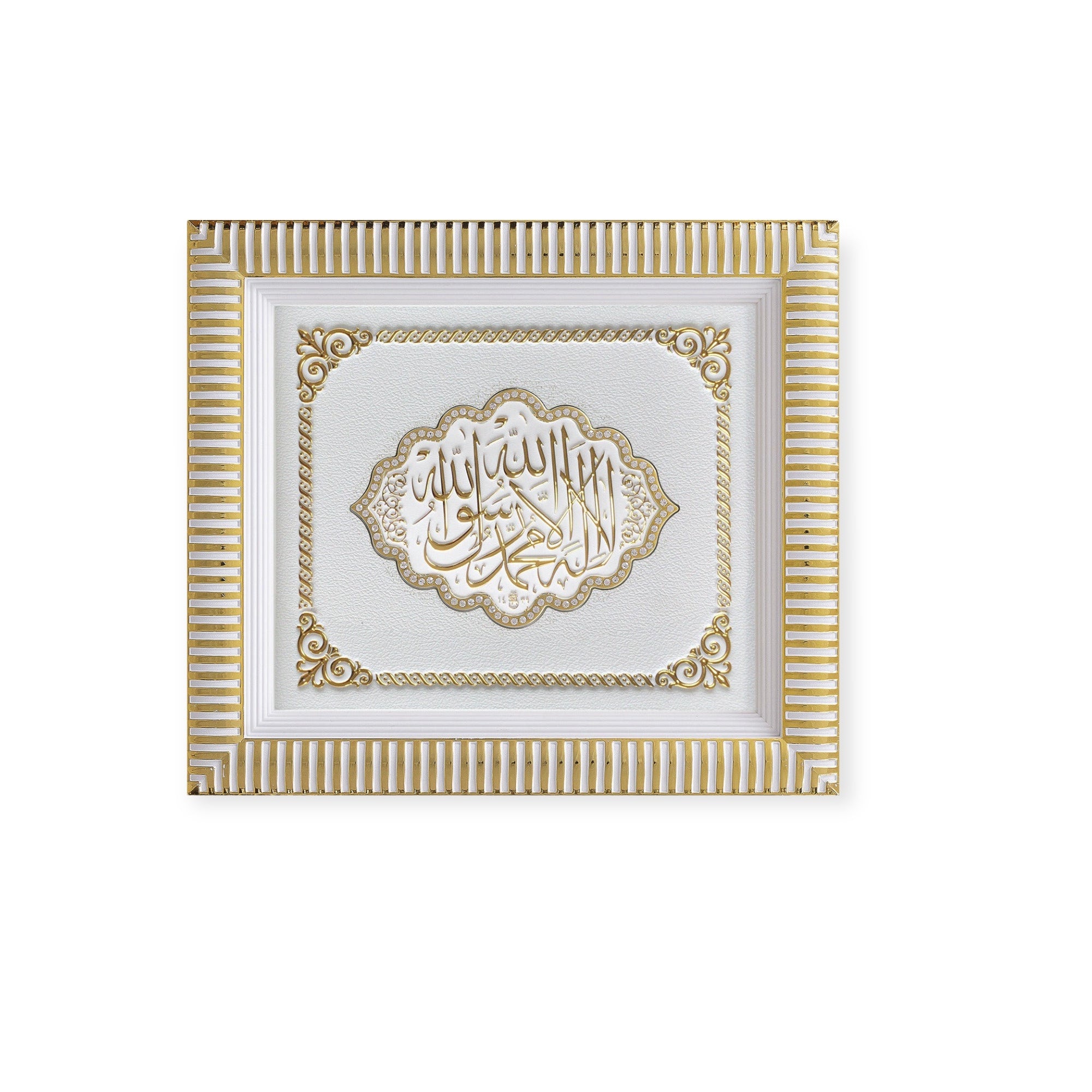 Islamic Wall Frame - Word-i Tawhid islamic wall Hanging Frame 29X33 CM/CA-0634-3332 Islamic Wall Frame - Word-i Tawhid islamic wall Hanging Frame 29X33 CM/CA-0634-3332