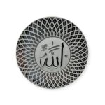Islamic Wall Frame - Allah Muhammad wall Hanging Frame /Stand Plate-TB-0307-(21x21cm)
