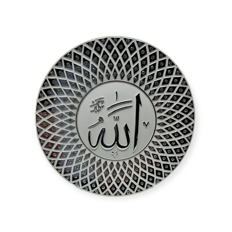 Islamic Wall Frame - Allah Muhammad wall Hanging Frame /Stand Plate-TB-0307-(21x21cm)