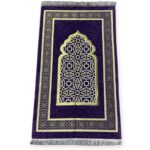 Chenille Embroidered Islamic Prayer Mat Dynasty -Purple
