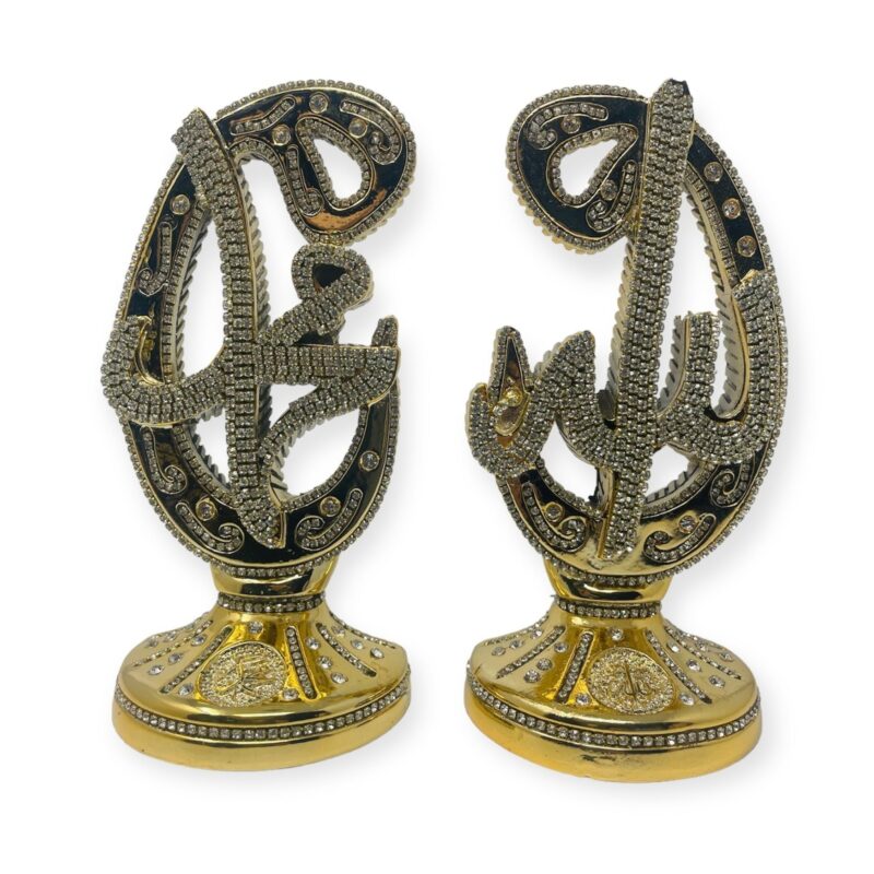Islamic Ornament - Allah and Muhammad islamic Table Ornament Gold