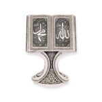 Islamic Ornament - Allah Muhammad Gold Book Clear Crystal Ornament – 16 x 11 cm