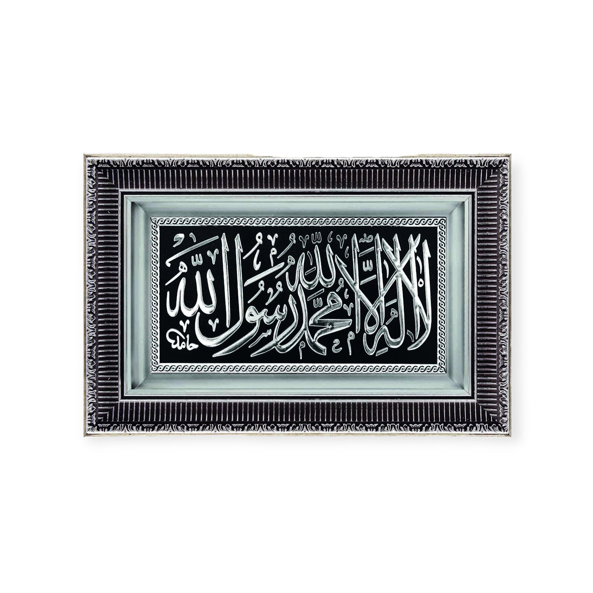 Islamic Wall Frame - Kalima Tawhid & Ayatul Kursi Wall Frame – Islamic Calligraphy Art Islamic Wall Frame - Kalima Tawhid & Ayatul Kursi Wall Frame – Islamic Calligraphy Art