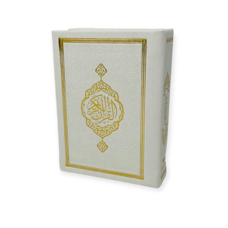 Pocket Size Full Quran With Hard Leather Cover Othmanic Script 11X8cm White