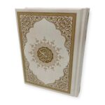 Quran With Hard Cover Othmanic Script White 16x12cm