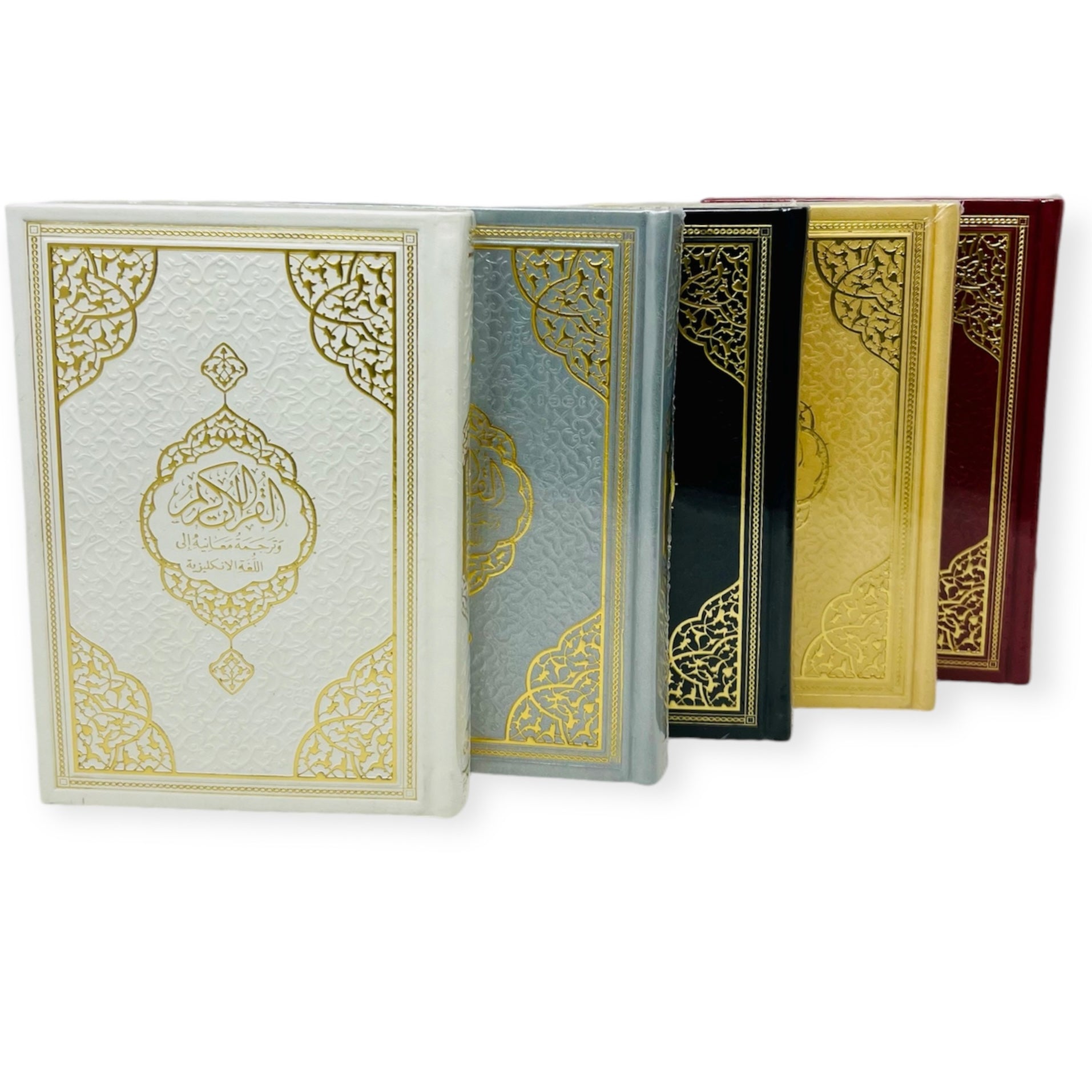 Quran - Holy Qur’an A5 size (Arabic & English Translation by Abdullah Yusuf Ali) – Premium Faux Leather Cover Quran - Holy Qur’an A5 size (Arabic & English Translation by Abdullah Yusuf Ali) – Premium Faux Leather Cover