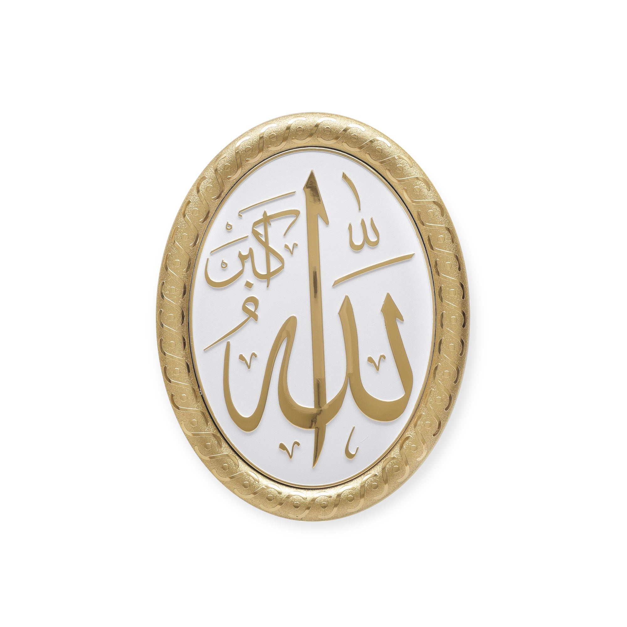 Islamic Wall Frame - Allah Oval Framed Wall Hanging Plaque 23 x 30cm PN-0510 Islamic Wall Frame - Allah Oval Framed Wall Hanging Plaque 23 x 30cm PN-0510
