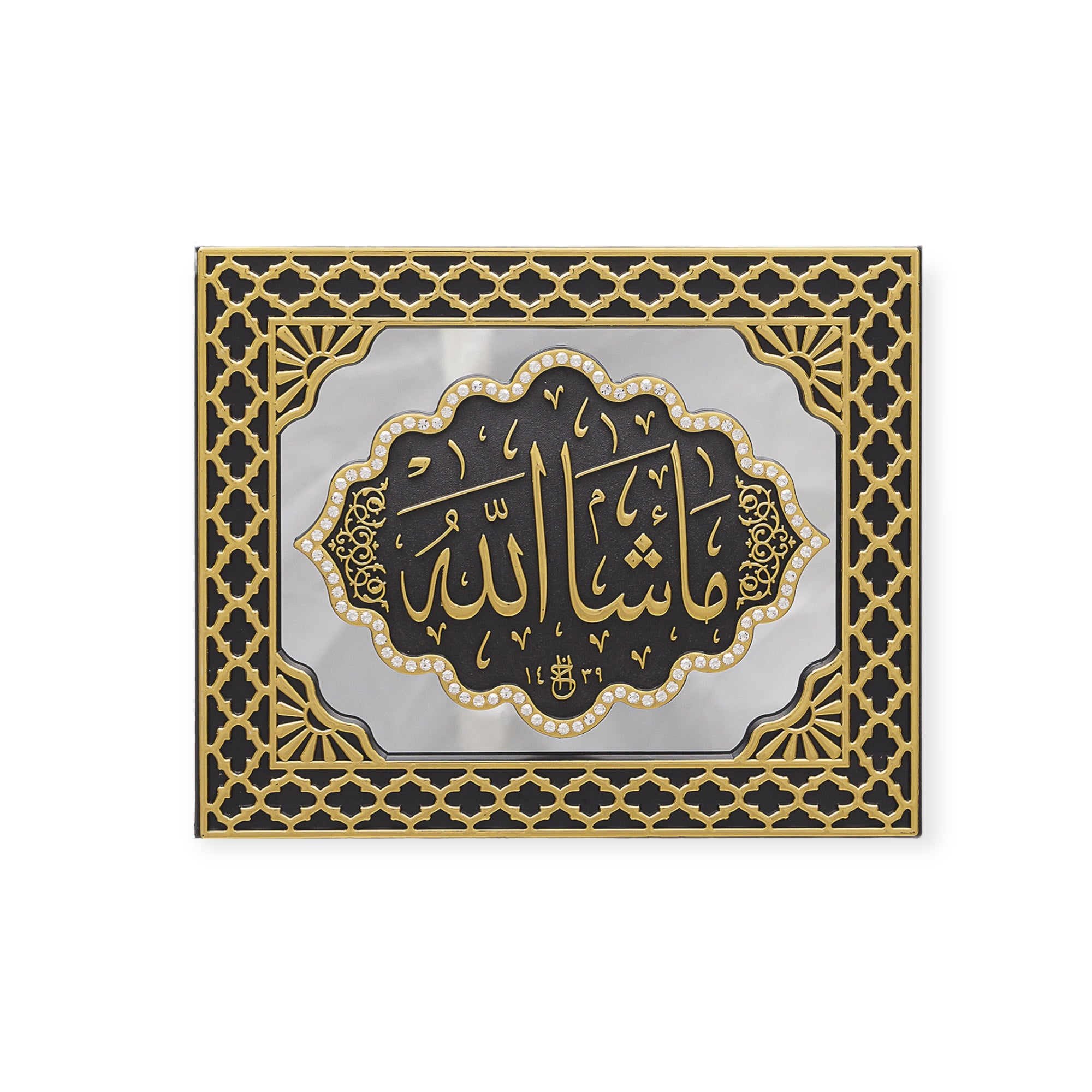 Islamic Wall Frame - Mashallah Mirrored Panel Frame Gold/Black PN-0523-2985 Islamic Wall Frame - Mashallah Mirrored Panel Frame Gold/Black PN-0523-2985