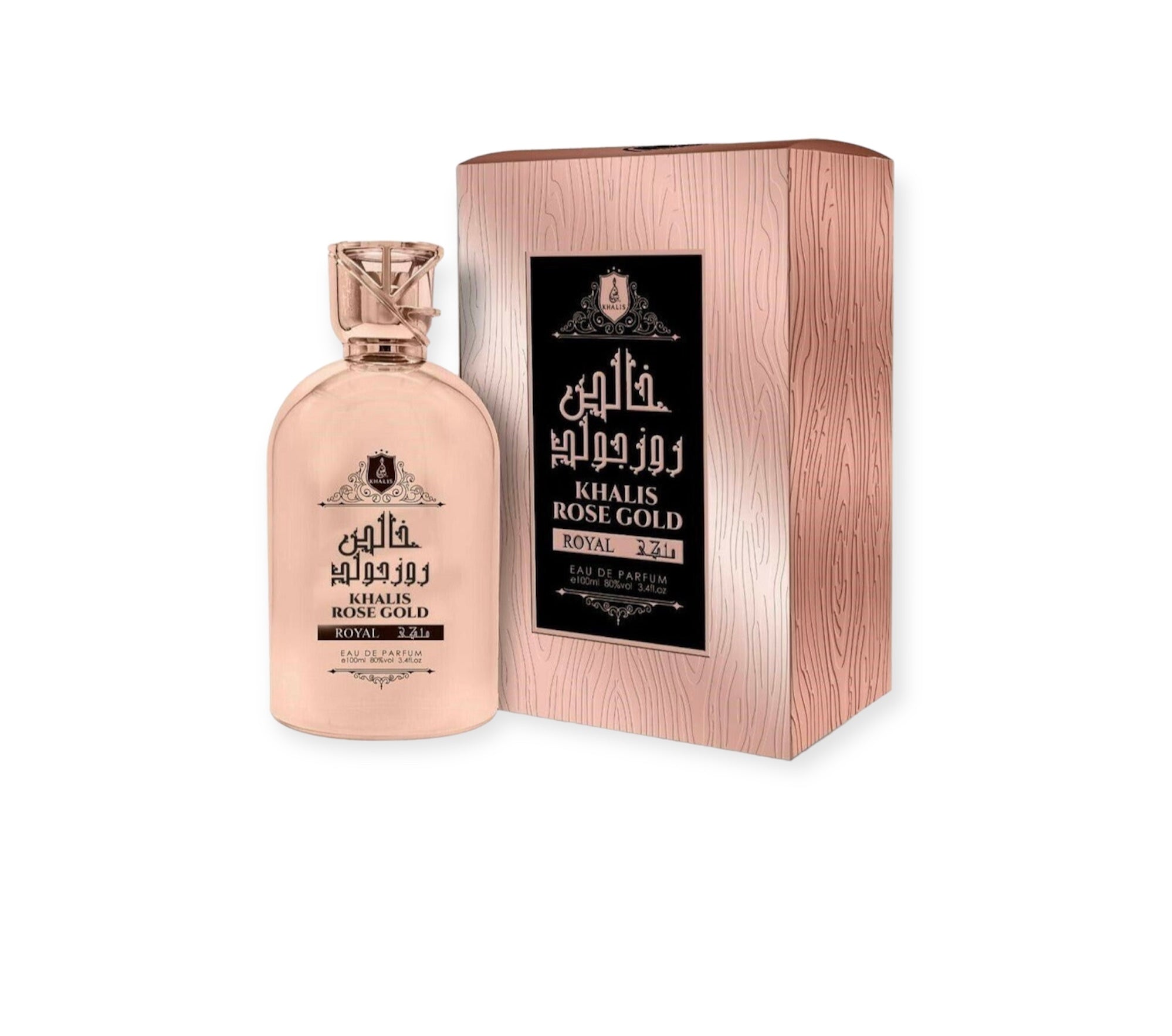 Arabian Perfume - Khalis Rose Gold Royal | Eau De Parfum 100ml | by Khalis UniSex Arabian Perfume - Khalis Rose Gold Royal | Eau De Parfum 100ml | by Khalis UniSex