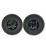 Islamic Wall Frame - Allah Muhammad Wall Hanging Frame/Stand Plate Silver-TB-0307