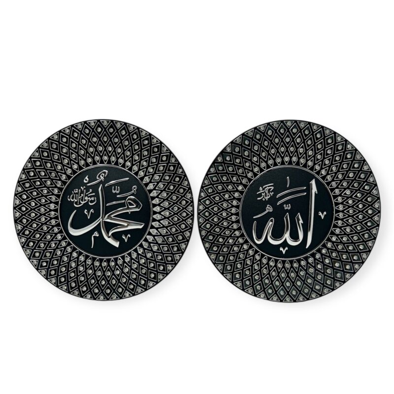 Islamic Wall Frame - Allah Muhammad Wall Hanging Frame/Stand Plate Silver-TB-0307