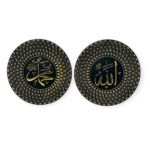 Islamic Wall Frame - Allah Muhammad Wall Hanging Frame/Stand Plate Gold-TB-0307