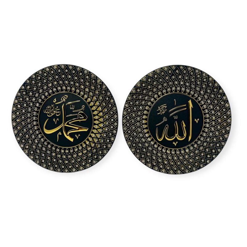 Islamic Wall Frame - Allah Muhammad Wall Hanging Frame/Stand Plate Gold-TB-0307