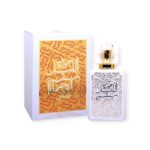Arabian Perfume - Jawad Al Layl White Eau De Parfum for Men & Women - 100ml