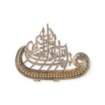 Islamic Ornament - Bismillah and The 99 Beautiful Names of Allah Luxury Islamic 39X31 CM