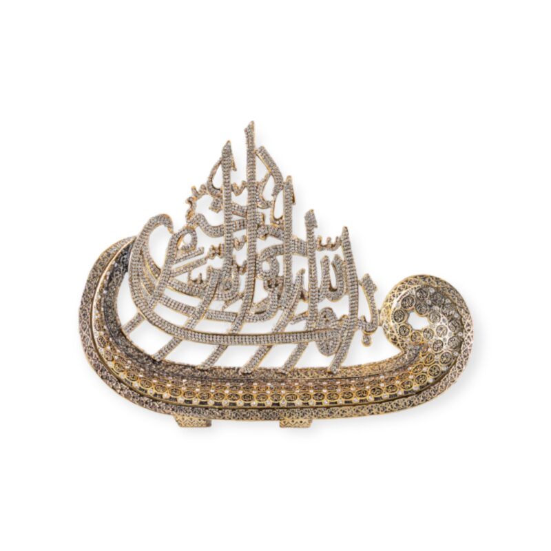 Islamic Ornament - Bismillah and The 99 Beautiful Names of Allah Luxury Islamic 39X31 CM