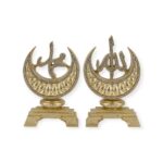 Allah Muhammad Beautiful Islamic Ornament Gift BB-0983