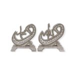 Allah Muhammad Beautiful Islamic Ornament Gift – Silver (BB-0984)
