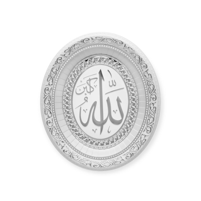 Islamic Wall Frame - Beautiful Name of Allah Wall Hanging Frame Silver-CA-6060