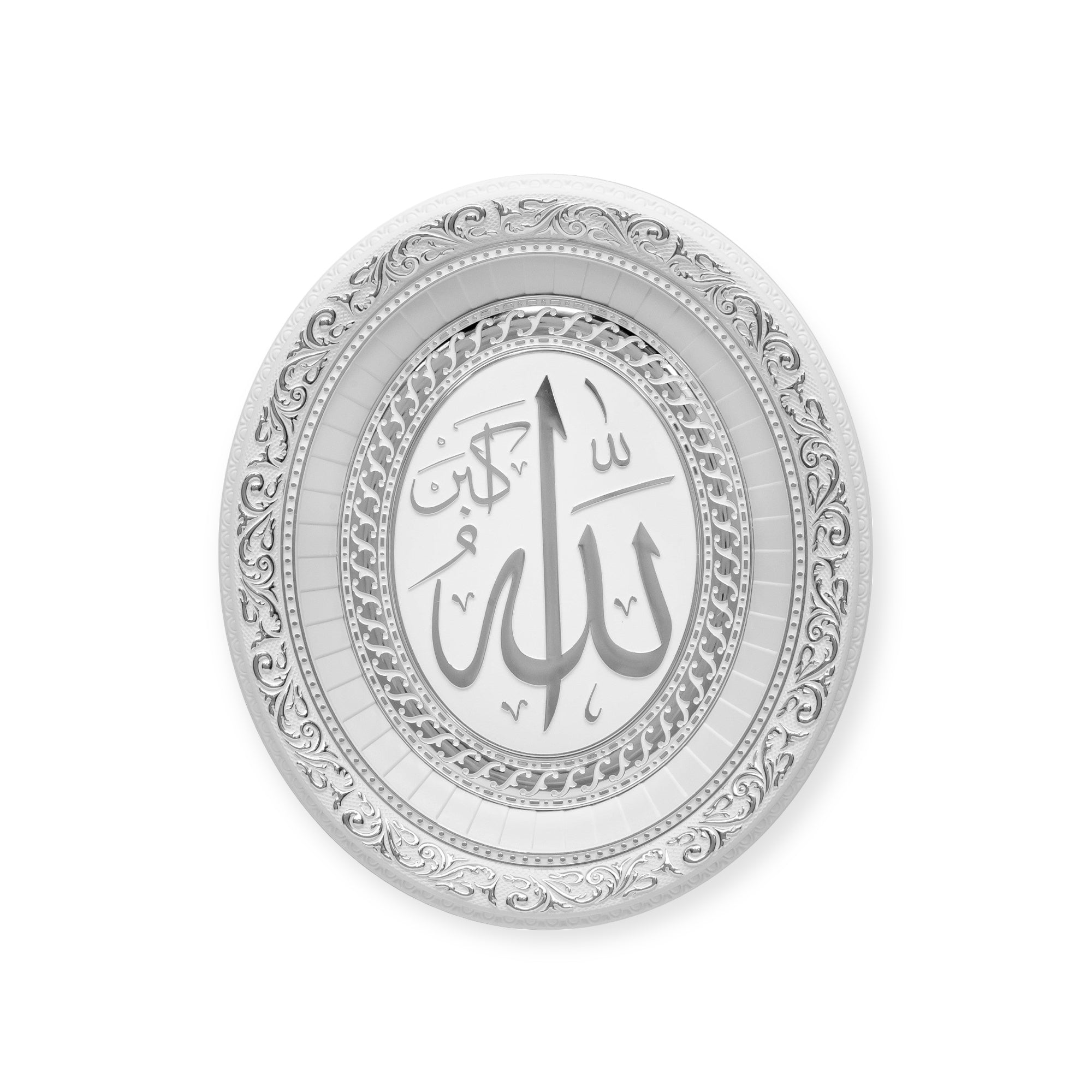 Islamic Wall Frame - Beautiful Name of Allah Wall Hanging Frame Silver-CA-6060 Islamic Wall Frame - Beautiful Name of Allah Wall Hanging Frame Silver-CA-6060
