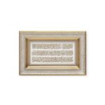 Islamic Wall Frame - Elegant Gold & Black Ayatul Kursi Wall Art Frame – 28 × 43 cm | CA0601