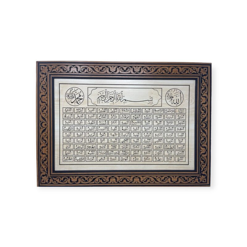 Islamic Wall Frame - 99 Name of Allah Handmade Wall Frame 70x50cm