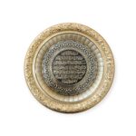Islamic Wall Frame - Ayatul-e-Kursi Wall Hanging Frame Gold CA-6116-3351