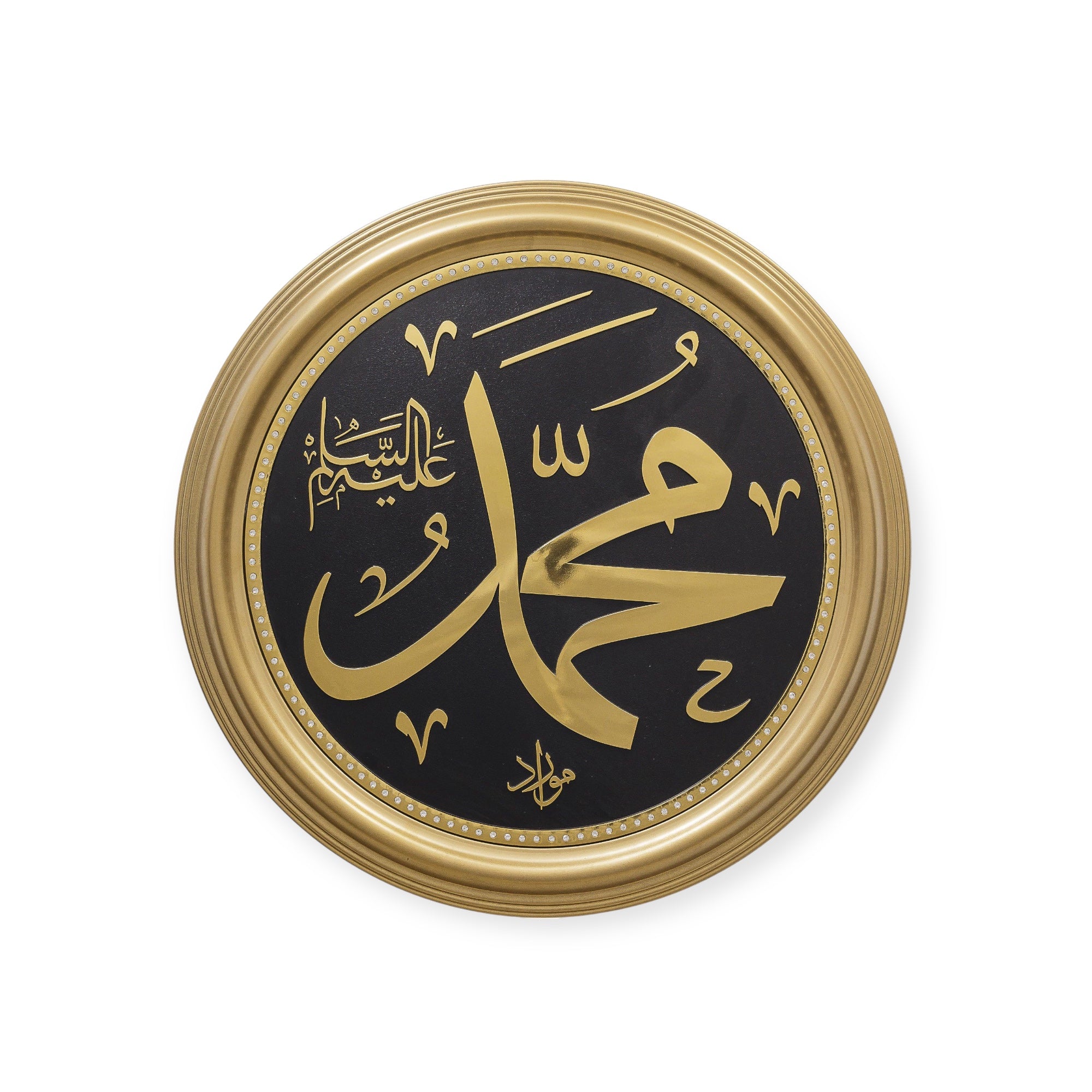 Islamic Wall Frame - Muhammad Beautiful Wall Hanging Frame – Gold Islamic Wall Frame - Muhammad Beautiful Wall Hanging Frame – Gold