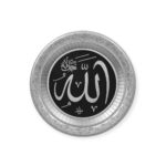 Islamic Wall Frame - Silver Allah & Muhammad Decorative Wall Frame – 56 cm Islamic Art (CA-0621)