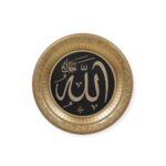 Gold Allah & Muhammad Islamic Wall Frame – 56 cm Premium Design (CA-0621)