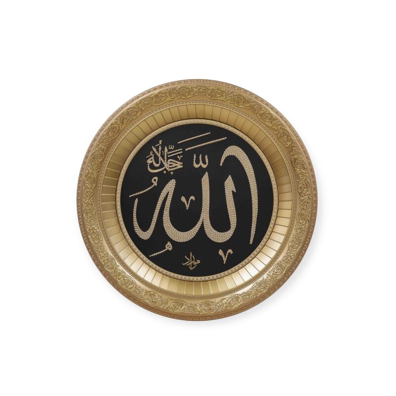 Gold Allah & Muhammad Islamic Wall Frame – 56 cm Premium Design (CA-0621)