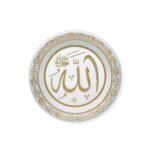 Islamic Wall Frame - Stone Name Allah Muhammad Wall Frame Gold & White – 56 cm (CA-06211)
