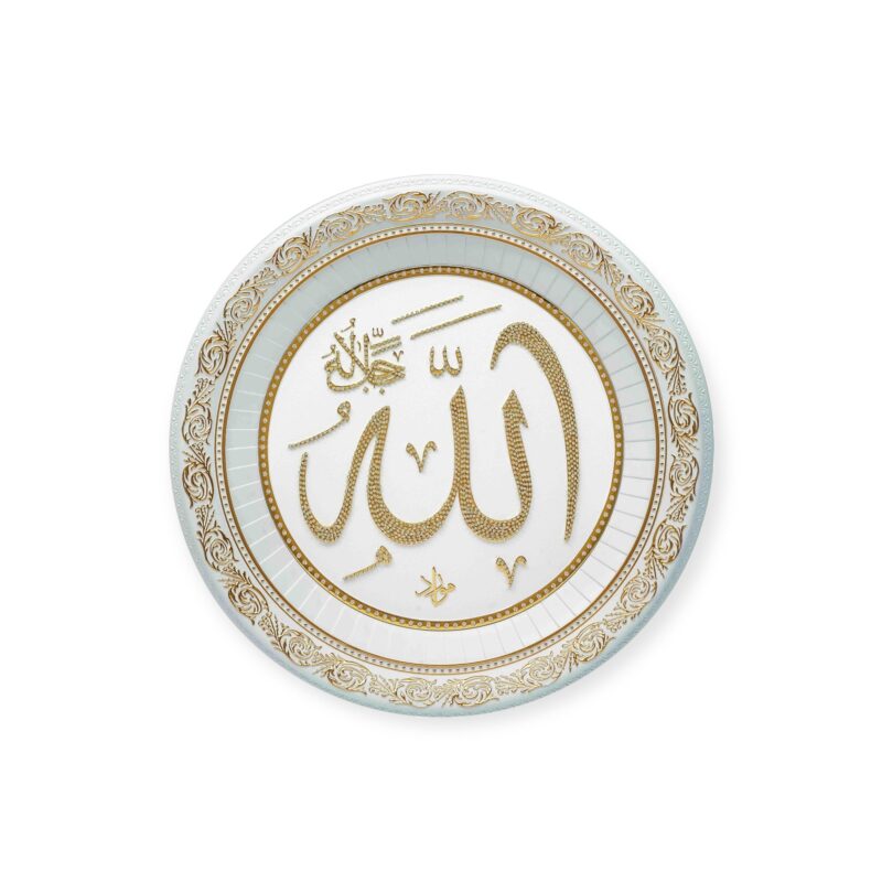 Islamic Wall Frame - Stone Name Allah Muhammad Wall Frame Gold & White – 56 cm (CA-06211)