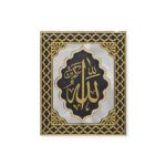 Islamic Wall Frame - Black & Gold “Allah” Mirrored Panel Frame – Elegant Islamic Wall Art