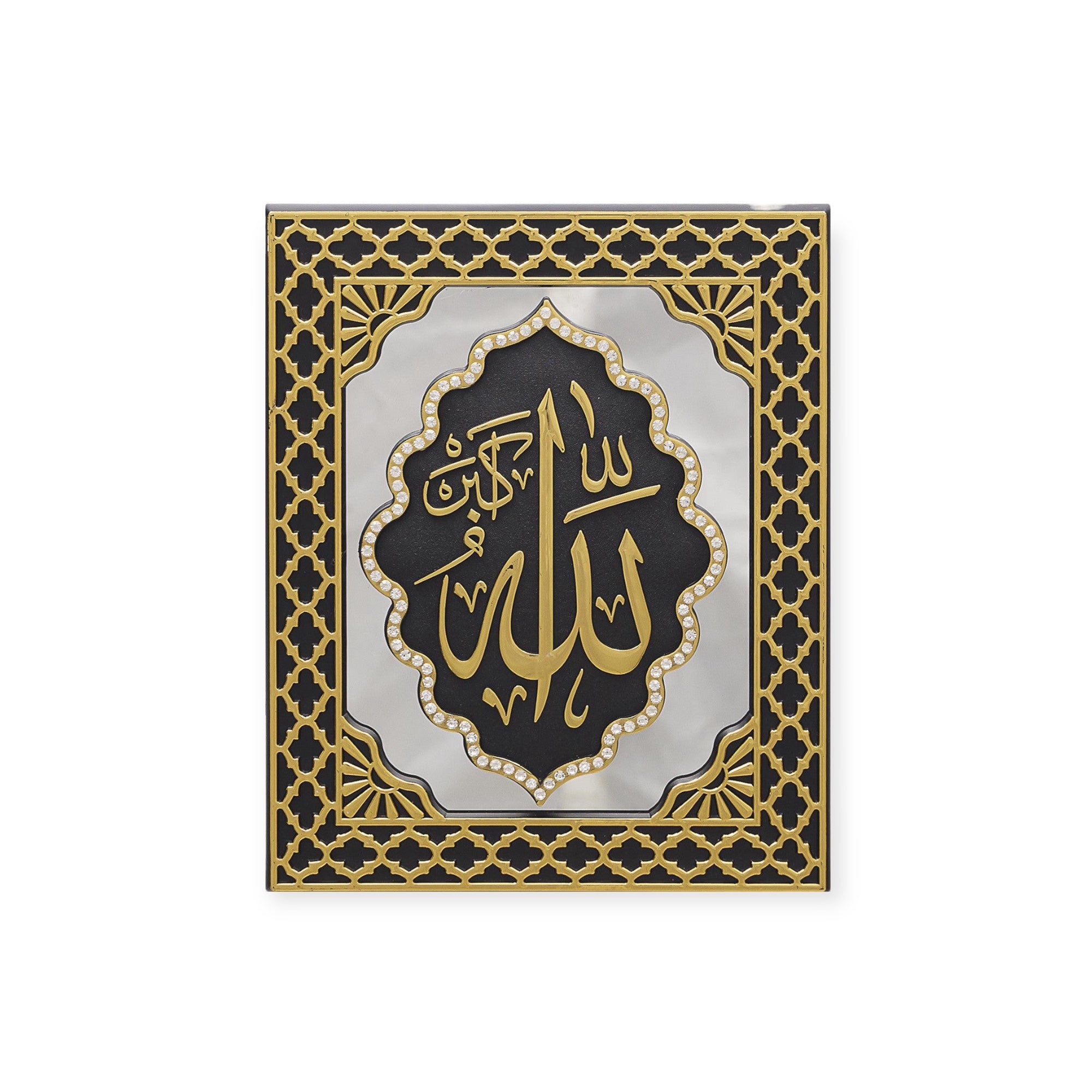 Islamic Wall Frame - Black & Gold “Allah” Mirrored Panel Frame – Elegant Islamic Wall Art Islamic Wall Frame - Black & Gold “Allah” Mirrored Panel Frame – Elegant Islamic Wall Art