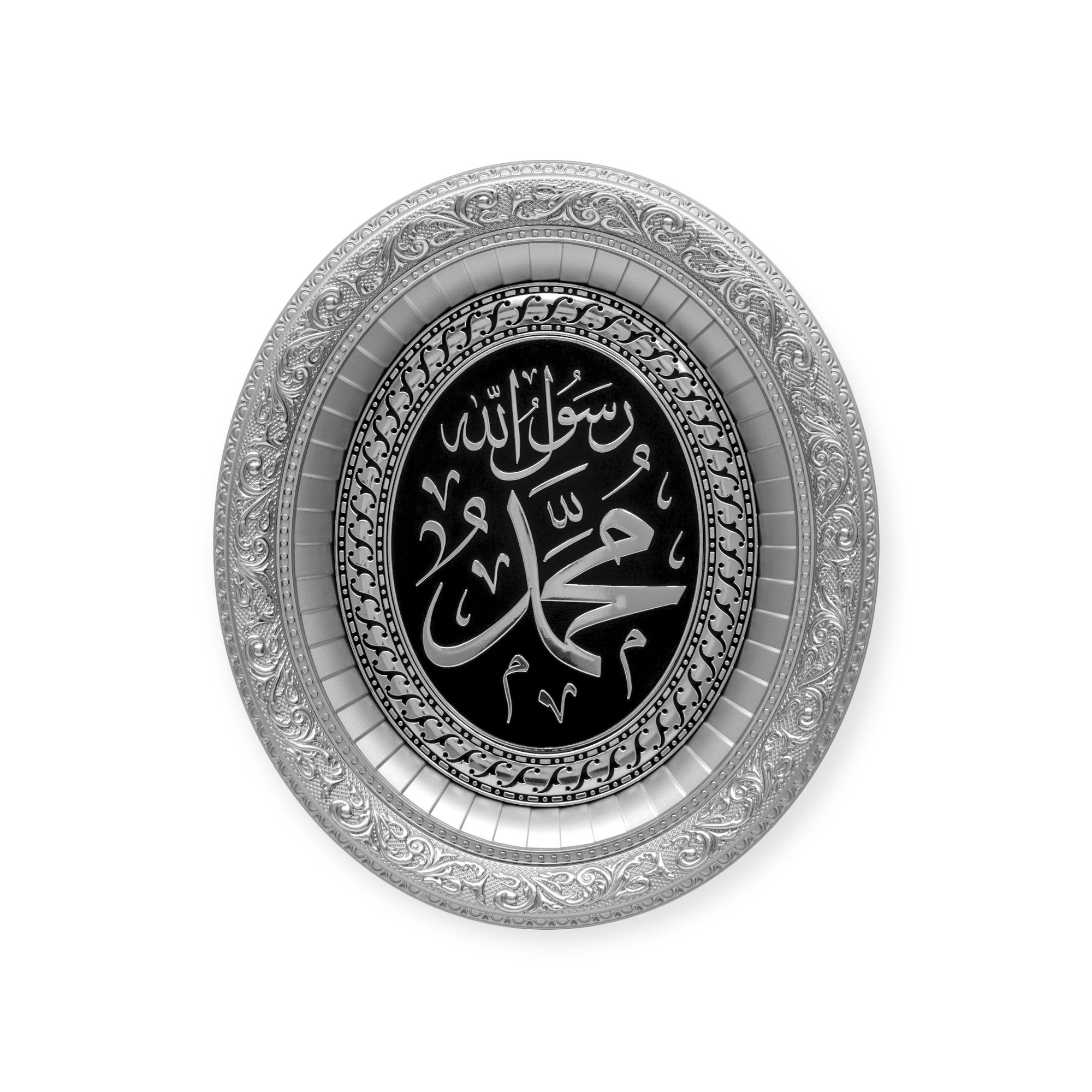 Islamic Wall Frame - Beautiful Name of Muhammad Wall Frame – 32×37 cm Silver & Gold Decor Islamic Wall Frame - Beautiful Name of Muhammad Wall Frame – 32×37 cm Silver & Gold Decor