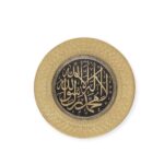 Islamic Wall Frame - Word of Tawhid Gold wall Hanging Frame & Stand Plate TB-0309