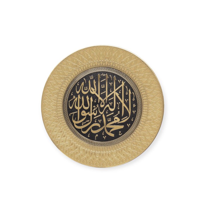 Islamic Wall Frame - Word of Tawhid Gold wall Hanging Frame & Stand Plate TB-0309