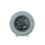 Islamic Wall Frame - Shahada – Kalima Tawhid Wall Frame – Silver Islamic Stand Plate
