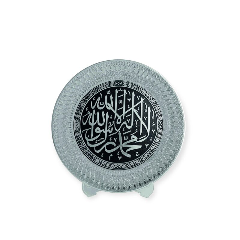Islamic Wall Frame - Shahada – Kalima Tawhid Wall Frame – Silver Islamic Stand Plate