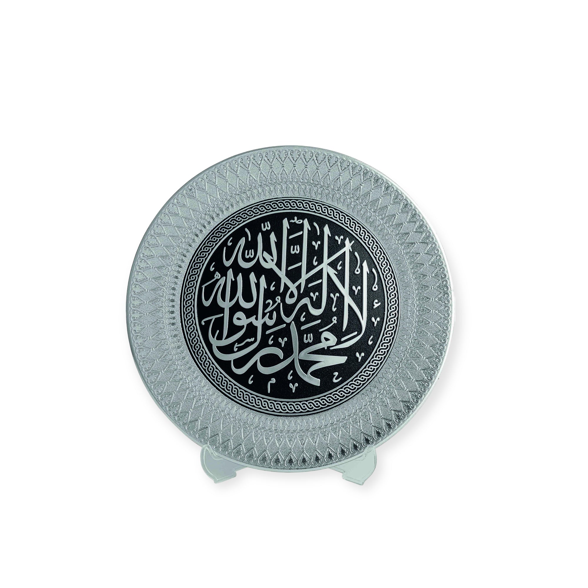 Islamic Wall Frame - Shahada – Kalima Tawhid Wall Frame – Silver Islamic Stand Plate Islamic Wall Frame - Shahada – Kalima Tawhid Wall Frame – Silver Islamic Stand Plate