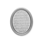 Islamic Wall Frame - Ayatul-E- kursi wall Hanging Frame /Stand Plate-pn-0509-0343