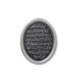 Islamic Wall Frame - Ayatul-E- kursi wall Hanging Frame /Stand Plate-pn-0509-0325