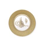 Islamic Wall Frame - Bismillah wall Hanging Frame /Stand Plate TB-0305-0084