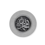 Islamic Wall Frame - Allah & Muhammad Gold Wall Hanging Frame – Stand Plate
