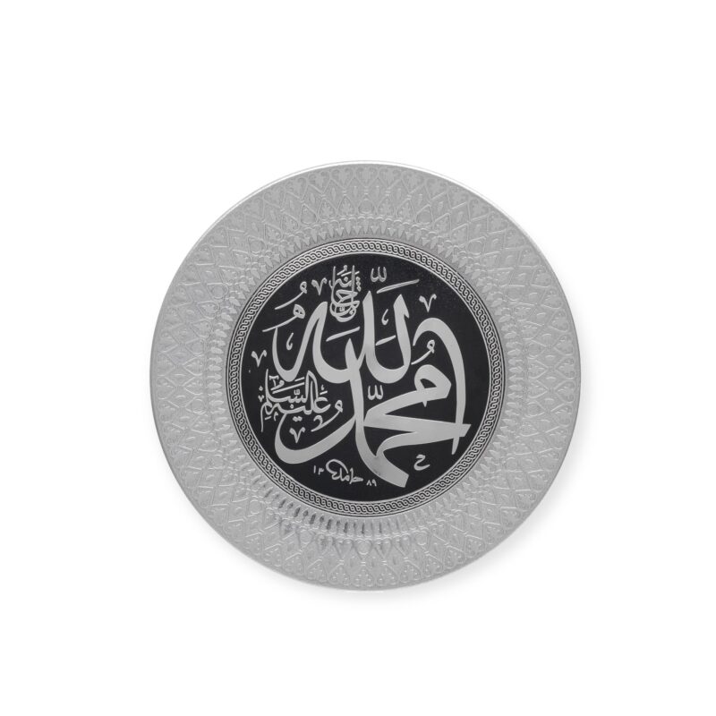 Islamic Wall Frame - Allah & Muhammad Gold Wall Hanging Frame – Stand Plate