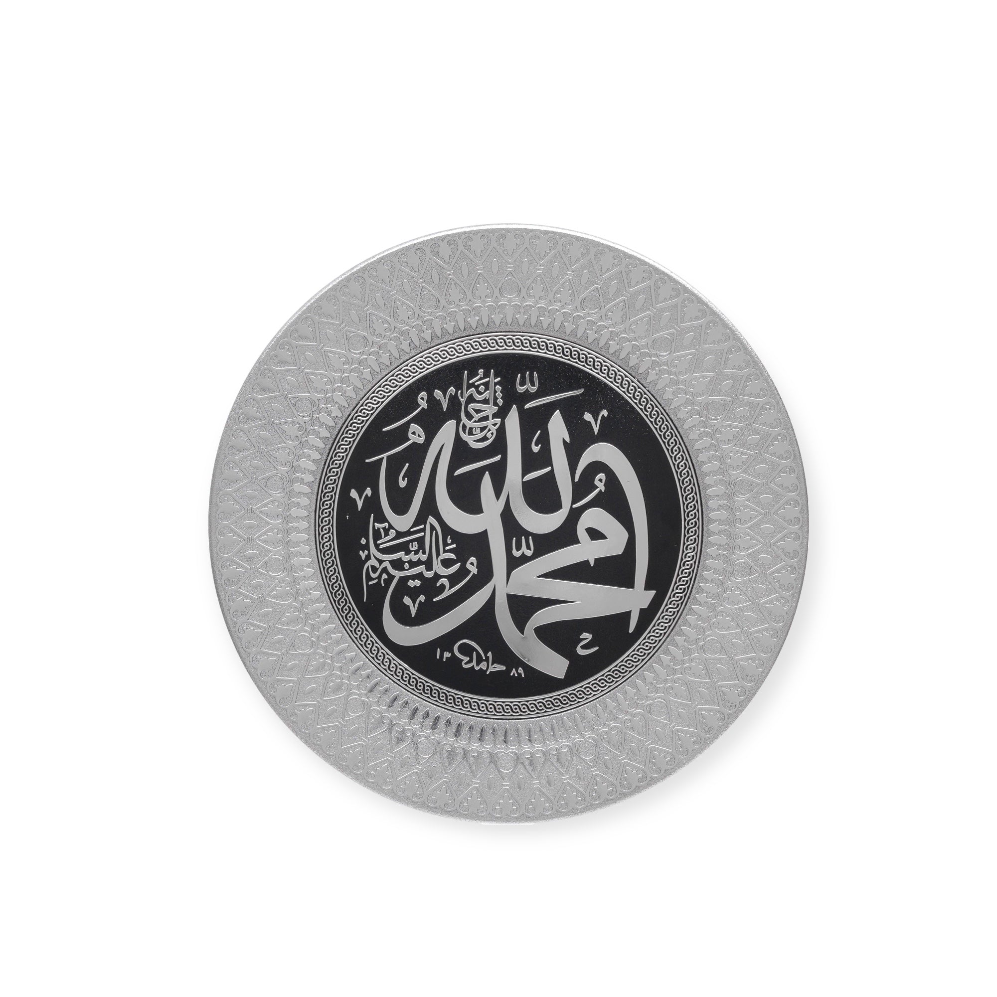 Islamic Wall Frame - Allah & Muhammad Gold Wall Hanging Frame – Stand Plate Islamic Wall Frame - Allah & Muhammad Gold Wall Hanging Frame – Stand Plate