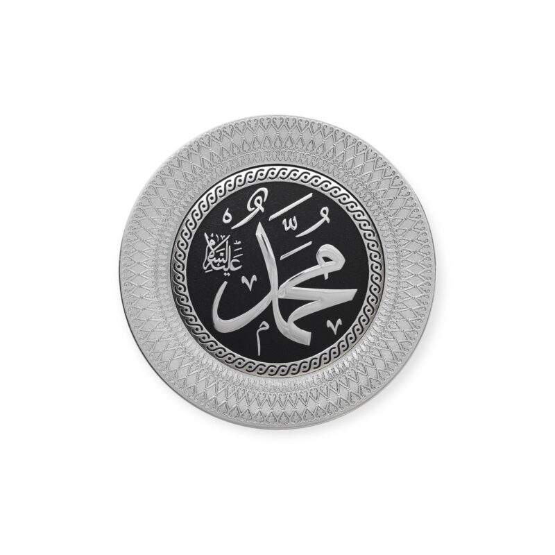 Islamic Wall Frame - Silver Name of Muhammad Wall Frame & Stand Plate – Islamic Home Décor